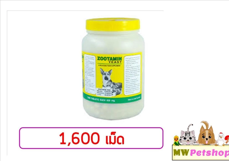 ภาพหน้าปกสินค้าZootamin 1600Tablets ซูตามิน อาหารเสริมสำหรับสุนัข จำนวน 1600 เม็ด เลขทะเบียนอาหารสัตว์ 0108460026