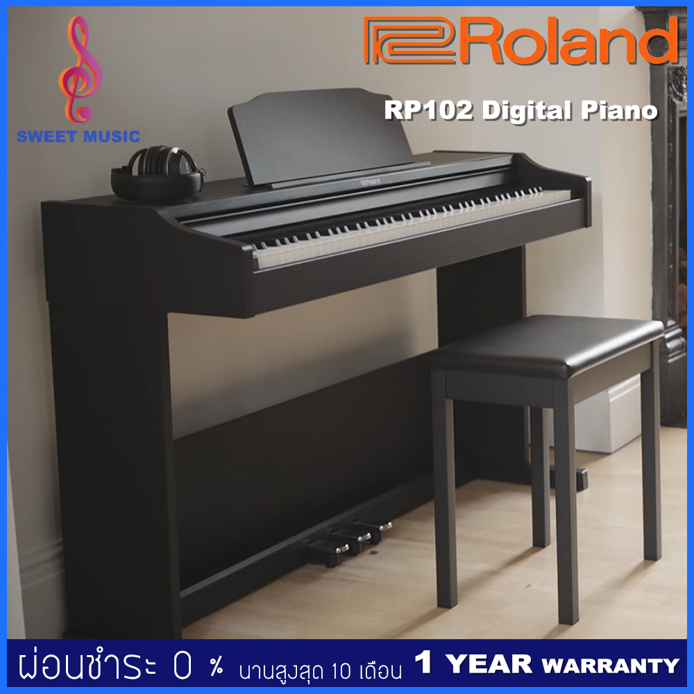 Roland RP-102 เปียโนไฟฟ้า