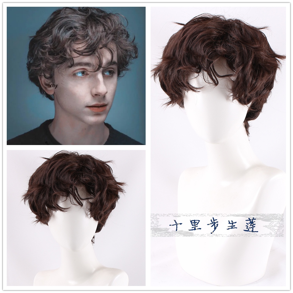  Sweet tea same style male hair personality handsome fluffy realistic ...