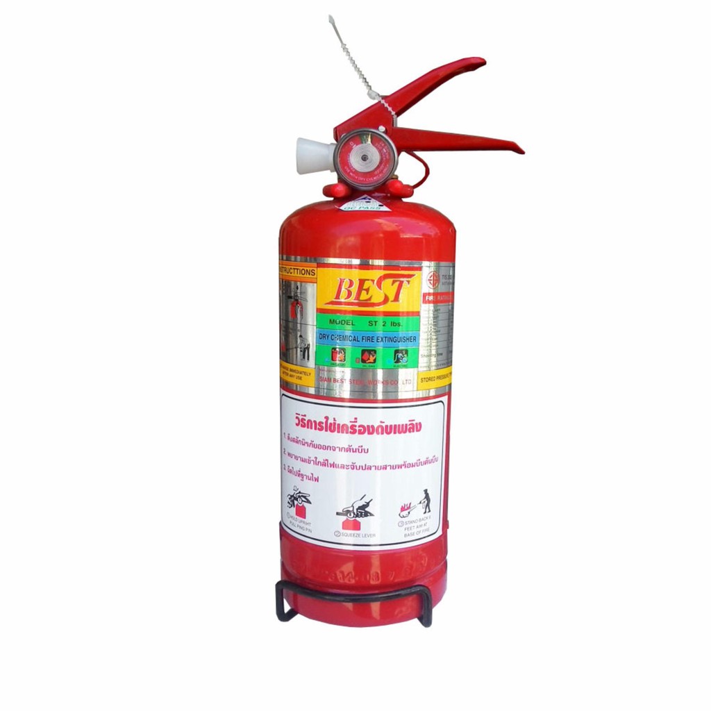 ถัง ดับเพลิง 2 Lbs BEST Fire Extinguisher Red