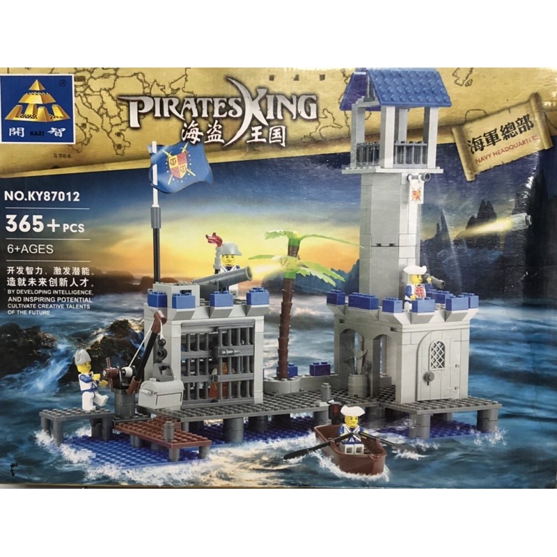 BAB ชุดของขวัญเด็กแรกเกิด เลโก้จีน (Lego) พร้อมส่ง!!  Pirates king(โจรสลัด) จำนวน365ชิ้น ชุดของขวัญเด็กอ่อน เซ็ตเด็กแรกเกิด