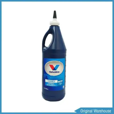 🎊ลดพิเศษ🎊 น้ำมันเกียร์ Valvoline 75W-85 0.946mL. วาโวลีน MTF SYNCHROMESH