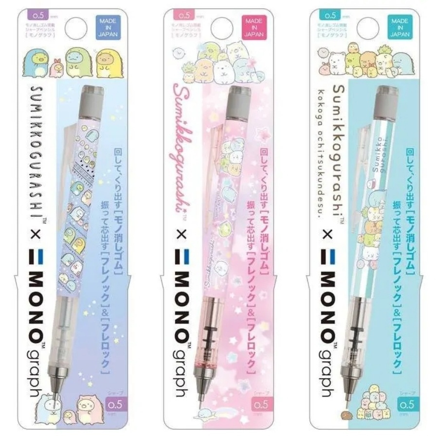 ดินสอกดเขย่าไส้ Mono Graph Sanrio Japan R9ocvp78 Thaipick