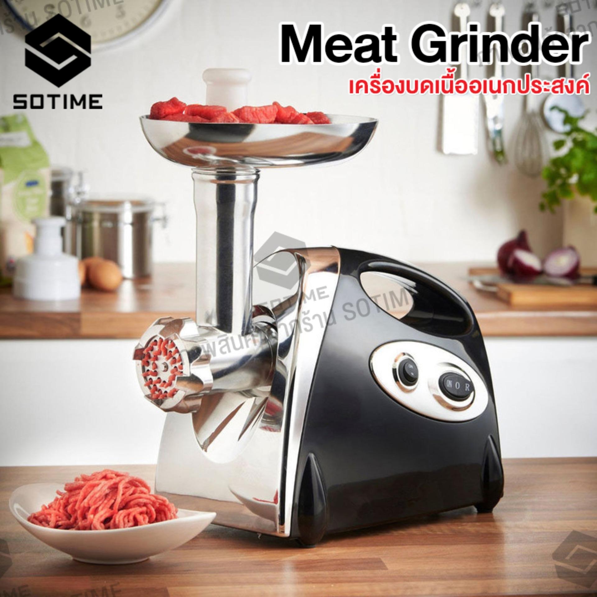 sotime เครื่องบดเนื้อที่บ้านอัตโนมัติเต็มรูปแบบเครื่องผสมไฟฟ้าสำหรับทำอาหาร 220 V