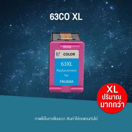 HP DeskJet 1112,2130,2132,3630,3632/ENVY 4512,4516,4520,4522,4655ใช้ตลับหมึกอิงค์เทียบเท่า รุ่น63/63CO/63XL/F6U63AA HP DeskJet 1112,2130,2132,3630,3632/ENVY 4512,4516,4520,4522,4655ใช้ตลับหมึกอิงค์เทียบเท่า รุ่น63/63CO/63XL/F6U63AA