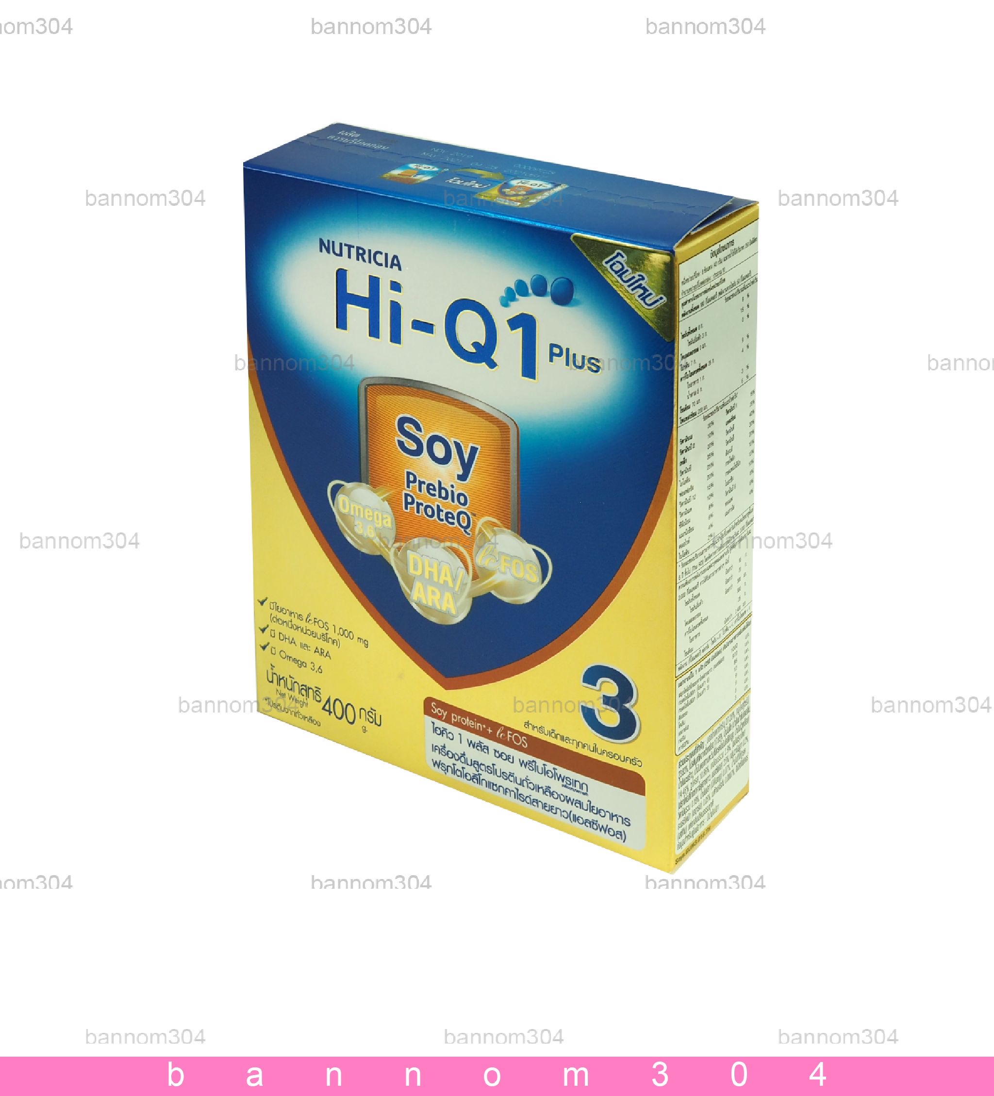 Hi-Q Soy นมผง ไฮคิว1 พลัส ซอย พรีไบโอโพรเทค ขนาด 400 กรัม