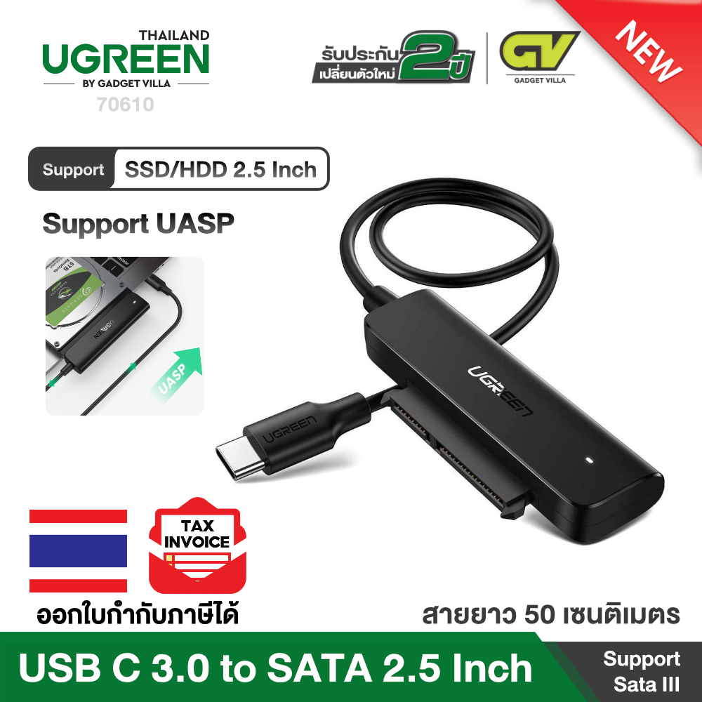  UGREEN SATA to USB C Adapter Cable for 2.5 SSD and