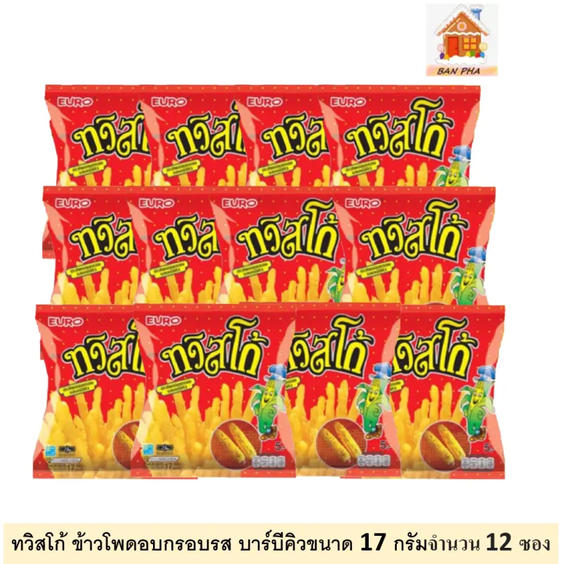 ภาพสินค้าทวิสโก้ ข้าวโพดอบกรอบ รสบาร์บีคิว ขนาดบรรจุ 17 กรัม จำนวน 12 ซอง จากร้าน BAN PHA บน Lazada ภาพที่ 1