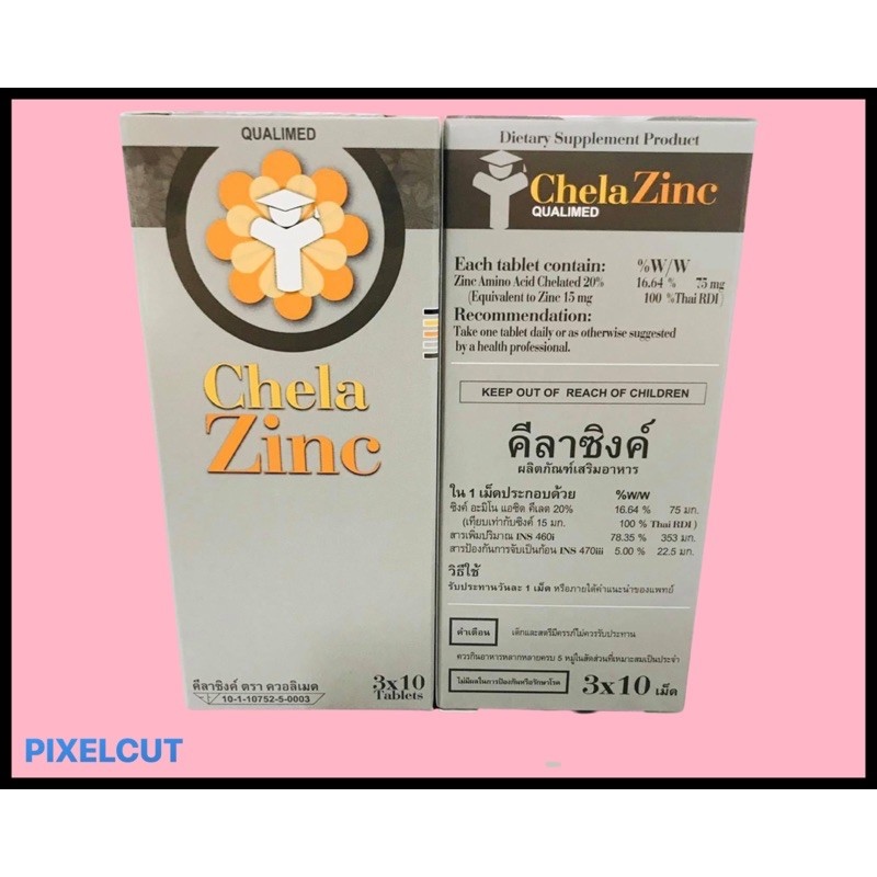 NEW ของแท้ 100 🚨คีลาซิงค์ Qualimed Chelated Zinc ควอลิเมด คีเลต ซิงค์ 3