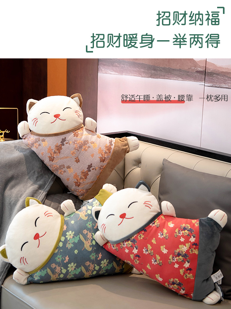 น่ารักโชคดีแมวตุ๊กตาแมวตุ๊กตาของเล่นตุ๊กตานอนหมอนผ้าห่มแบบ dual-ใช้ตุ๊กตาผ้าห่มรถ