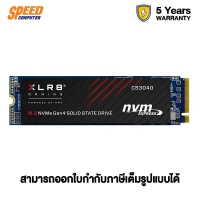 (เอ็มทูเอสเอสดี) SSD 1TB PNY XLR8 CS3040 M.2 NVMe Gen4 x4 Internal Solid State Drive (SSD) - M280CS3040-1TB-RB Warrenty 5 Year BY SPEEDCOM