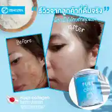 ภาพขนาดย่อของภาพหน้าปกสินค้าNc Coconut Oil 1,000 mg. นูโบลิค น้ำมันมะพร้าว สกัดเย็น จากร้าน Noracosmetic บน Lazada ภาพที่ 11