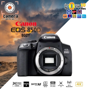 ภาพหน้าปกสินค้าCanon Camera EOS 850D Body - รับประกันร้าน icamera 1ปี ซึ่งคุณอาจชอบราคาและรีวิวของสินค้านี้