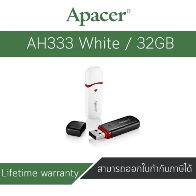 Apacer 32GB AH333 Flash Drive USB 2.0 (Chic Ivory White) รับประกัน Lifetime warranty