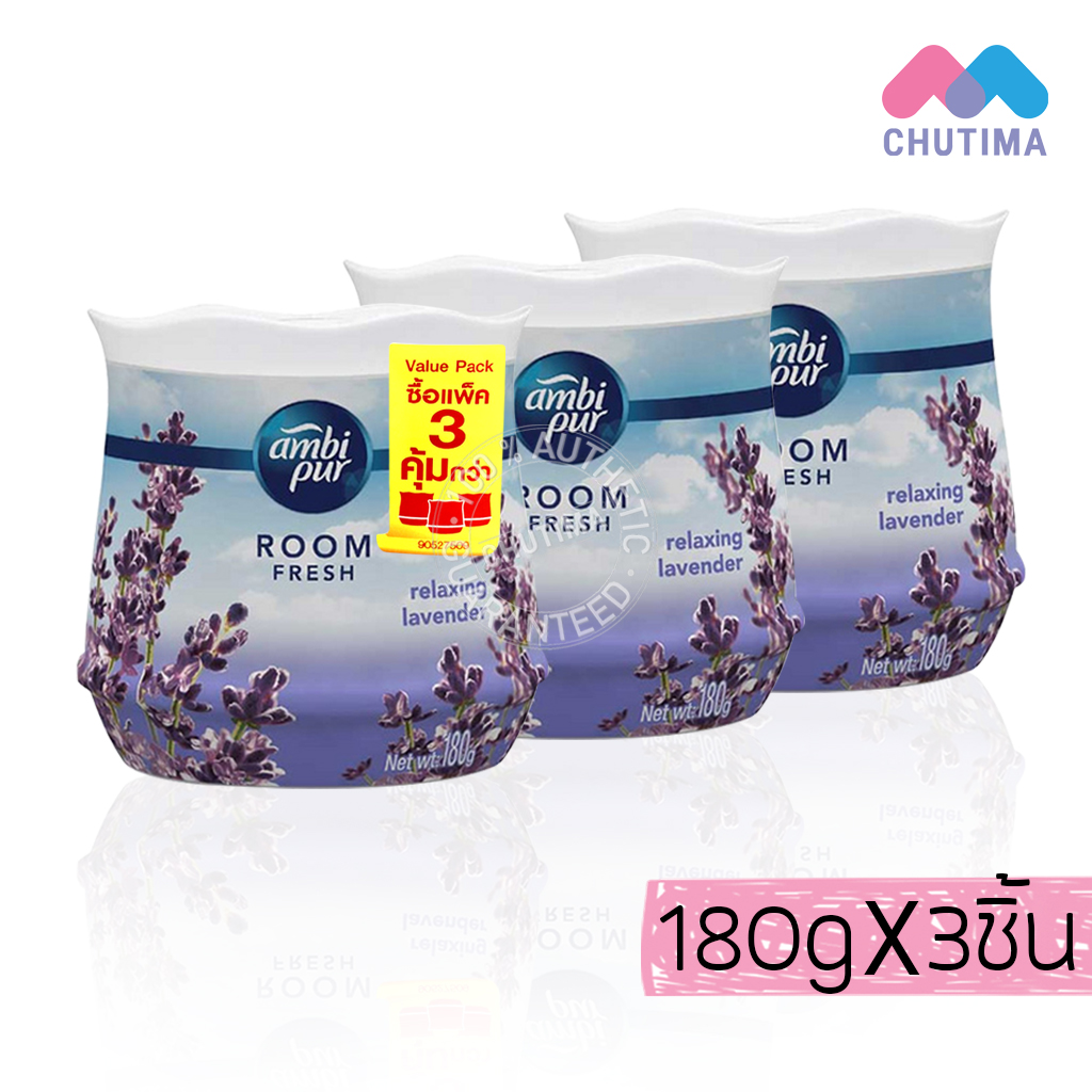 เจลหอมปรับอากาศ แอมบิเพอร์ เจล เฟรช กลิ่น รีแลกซิ่ง ลาเวนเดอร์ แพ็ค3ชิ้น Ambipur Gel Fresh 180 g.