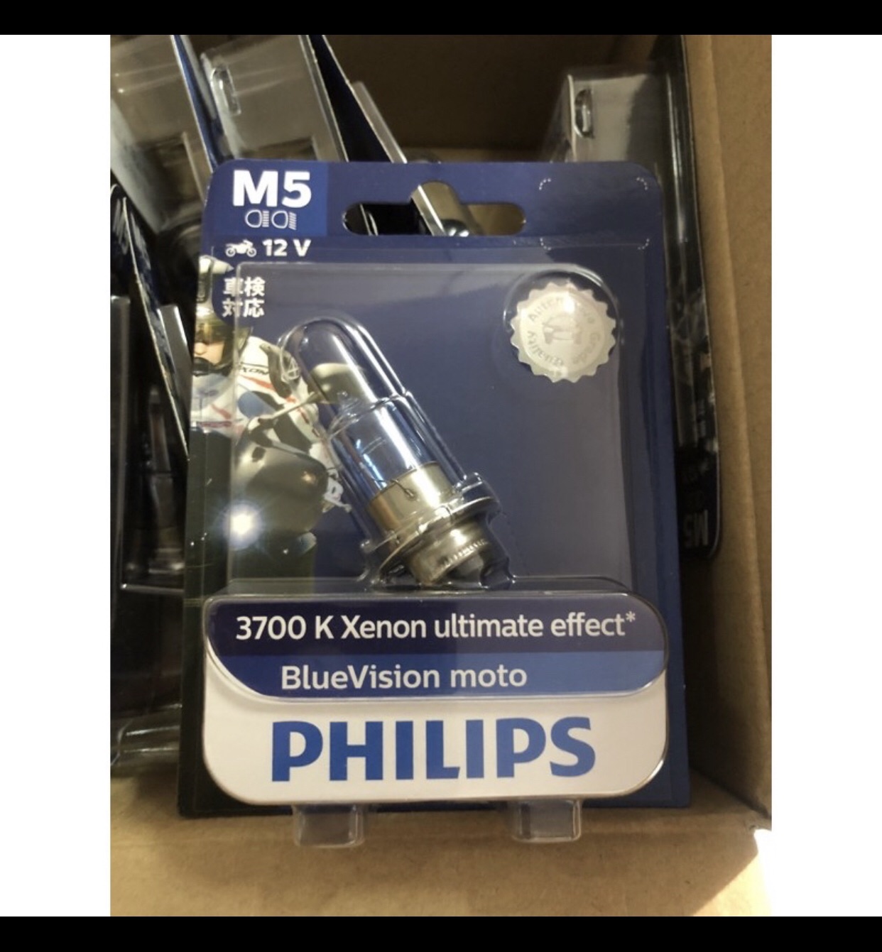 แท้ชัวร์ หลอดไฟหน้า PHILIPS M5 BLUE VISION แสงสว่างและขาวกว่าหลอดเดิมติดรถทั่ว