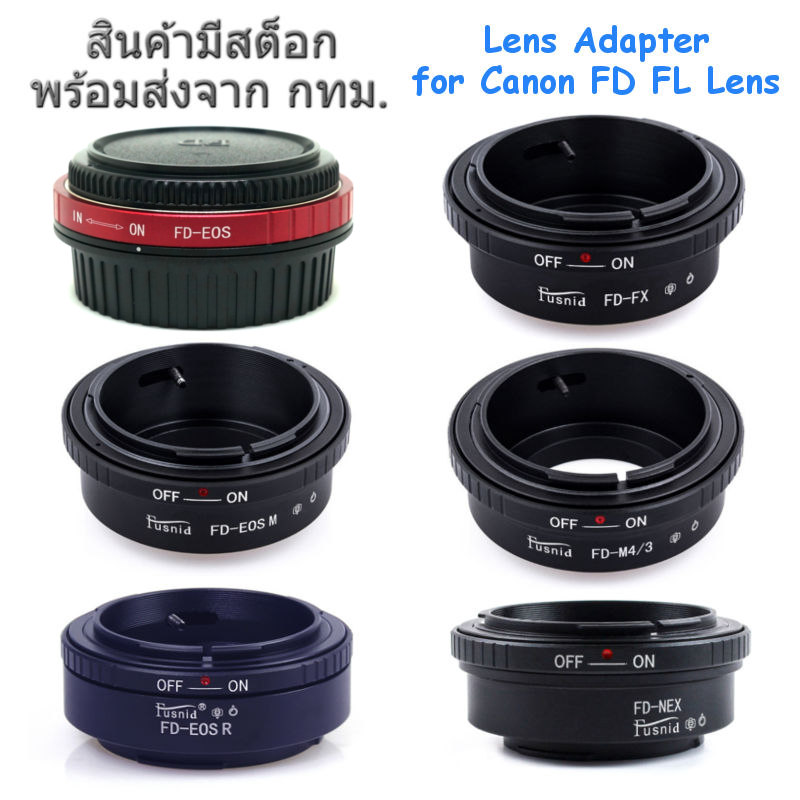 Lens Adapter for FD FL Mount Lens FD-EOS, FD-EOSM, FD-EOSR, FD-FX, FD-M4/3, FD-NEX