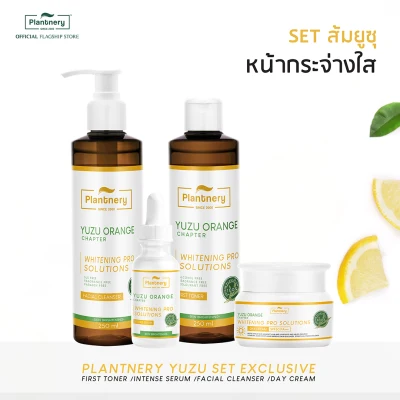 Plantnery Yuzu Set Exclusive 830 ml. First Toner /Intense Serum /Facial Cleanser /First Cleansing Water