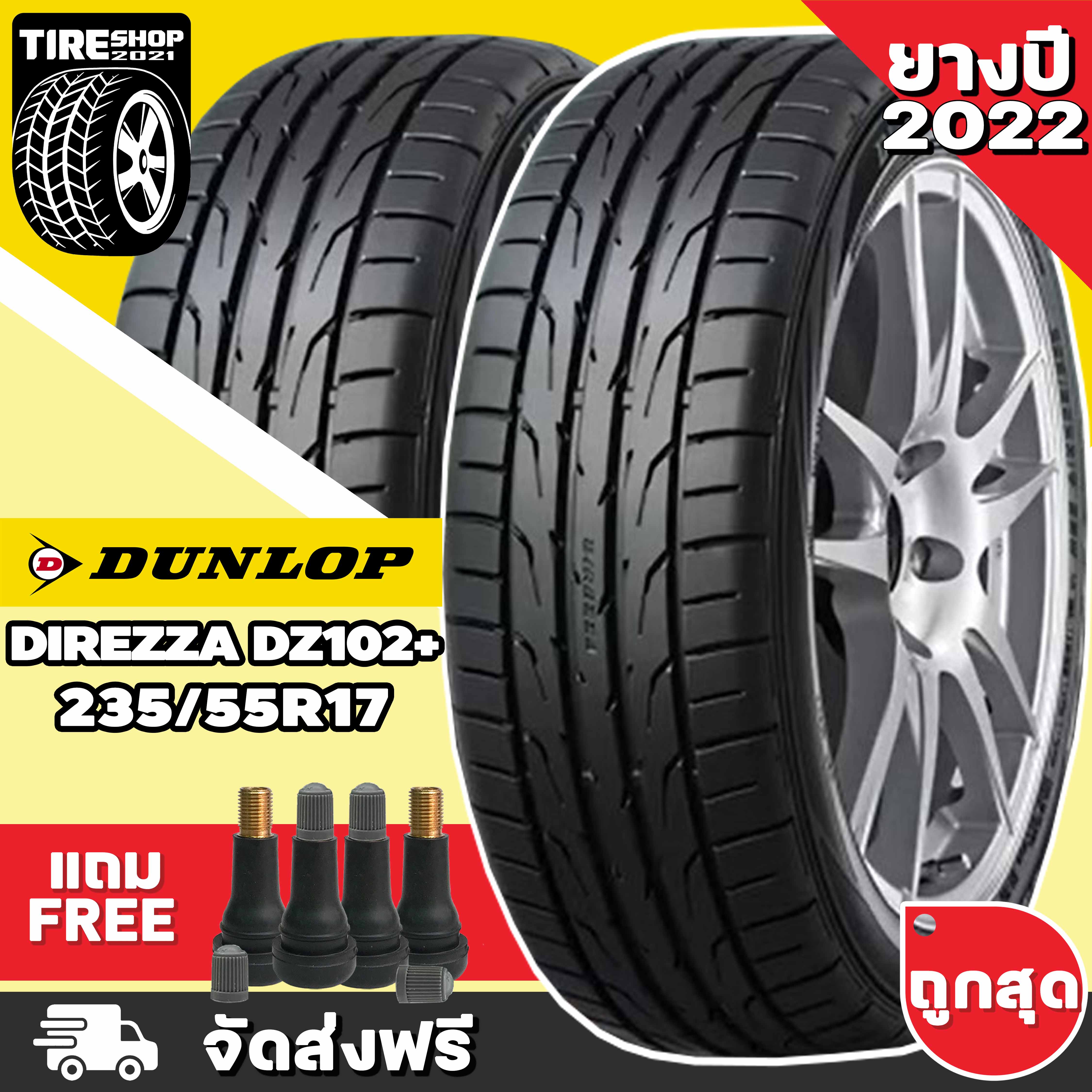 dunlop-direzza-dz102-235-55r17-2022