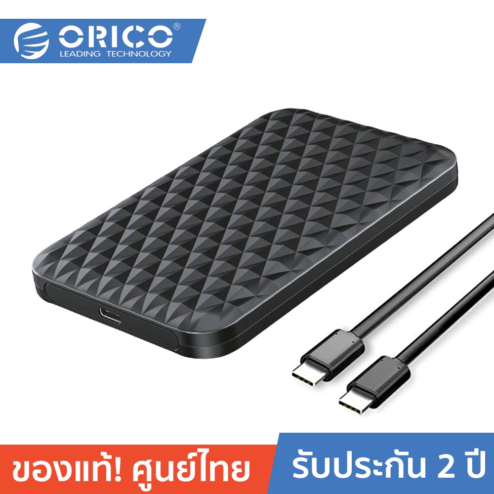 ลดราคา ORICO 2520C3-CX 2.5 Inch USB3.1 GEN1 Type-C Portable Enclosure Black #ค้นหาเพิ่มเติม สายโปรลิงค์ HDMI กล่องอ่าน HDD RCH ORICO USB VGA Adapter Cable Silver Switching Adapter
