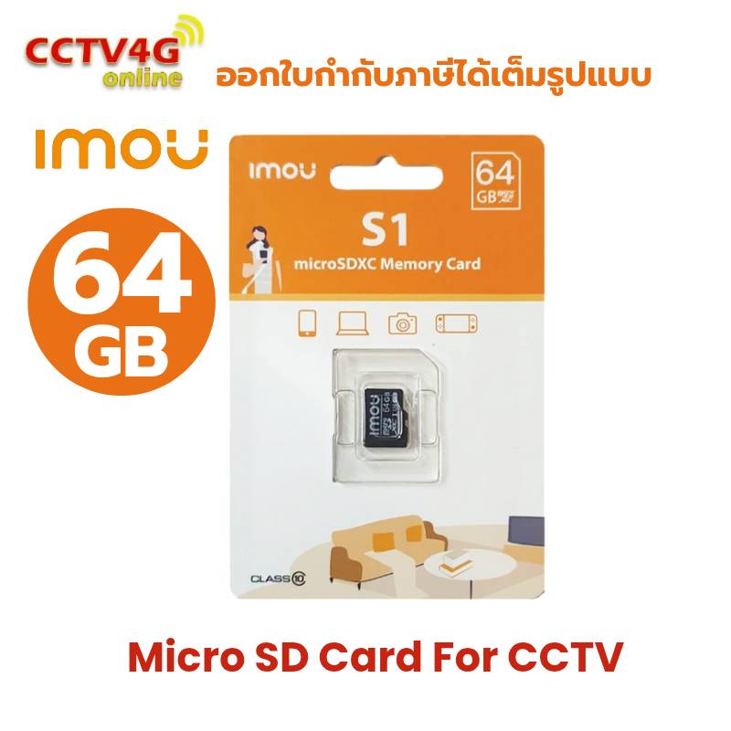 IMOU S1 MicroSD Card for CCTV 64 GB Class 10 ST2-64-S1สำหรับใช้กับกล้อง ...