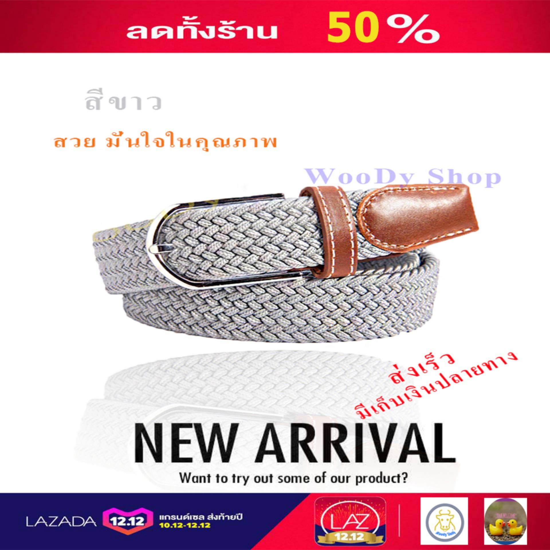 เครื่องประดับ