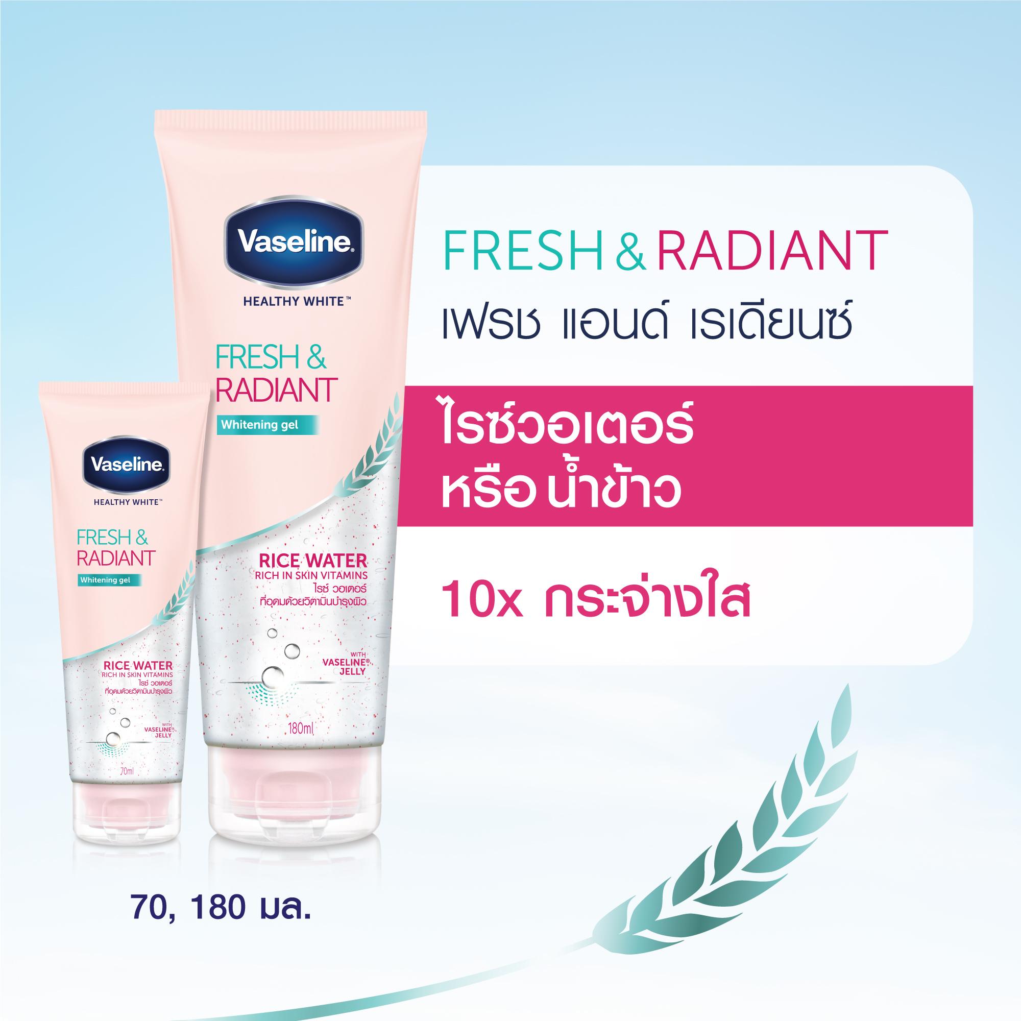 vaseline healthy white fresh & radiant whitening gel