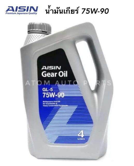 AISIN น้ำมันเกียร์ 75W-90 เกียร์ธรรมดา API GL-5 ขนาด 4 ลิตร