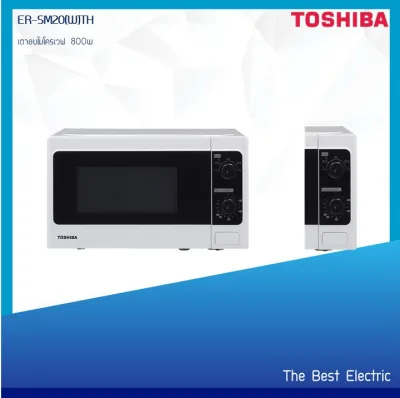 เตาอบไมโครเวฟ Toshiba รุ่น ER-SM20(W)TH