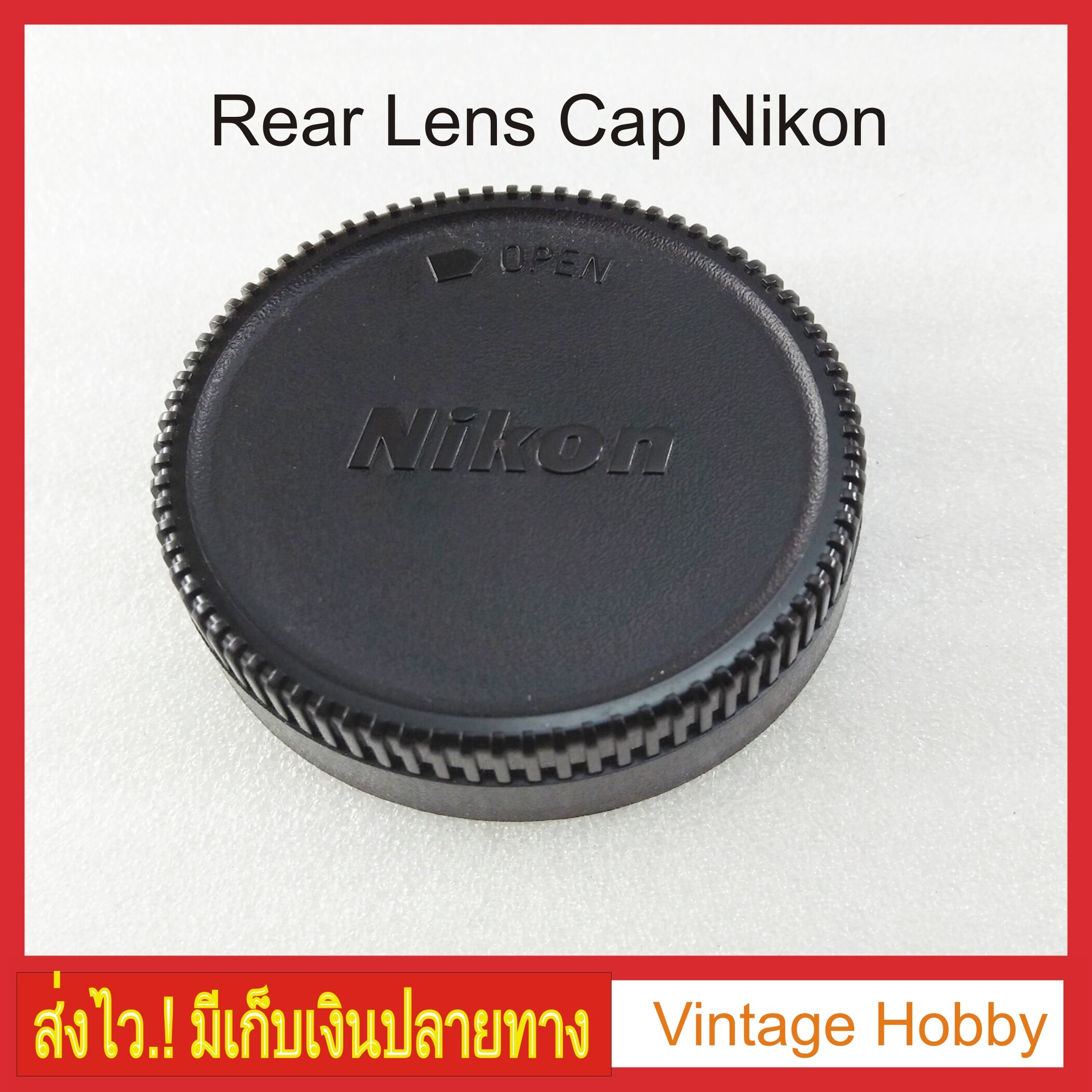 ฝาปิดบอดี้กล้อง + ท้ายเลนส์ Nikon DSLR