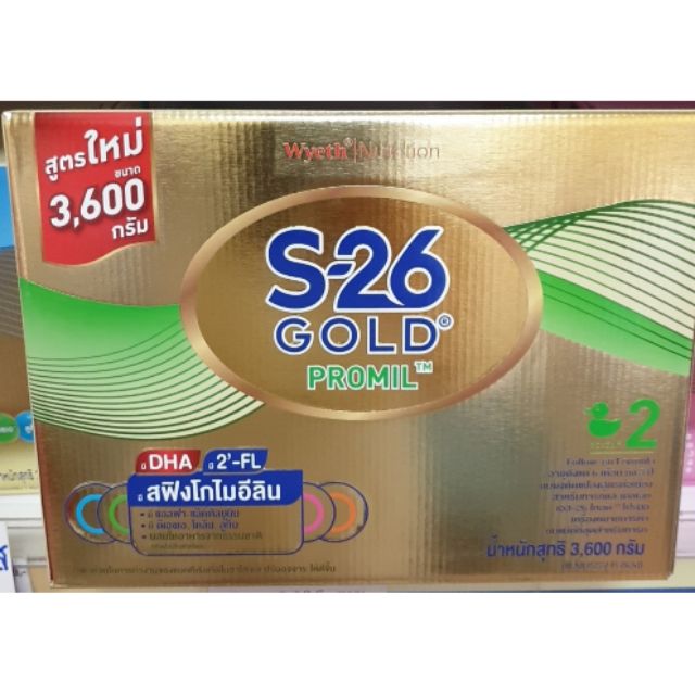 S-26 Promil Gold นมผง เอส-26 โกลด์ โปรมิล สูตร 2 3600 กรัม (หมดอายุ 05/03/2023)