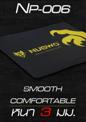 NUBWO MOUSE PAD NP006