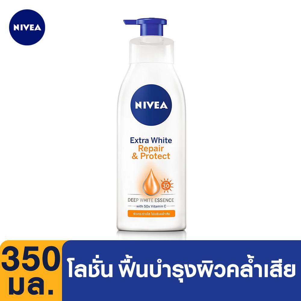 นีเวีย เอ็กซ์ตร้า ไวท์ รีแพร์ แอนด์ โพรเทค เอสพีเอฟ30 โลชั่น 350 มล. NIVEA Body Extra White Repair and Protect Lotion 350 ml. (ไวท์เทนนิ่ง, โลชั่นผิวแห้ง, ครีมทาผิวขาว, ครีมทาผิว, โลชั่นผิวขาว, ดูแลผิว, ผิวเสีย, วิตามินซี)