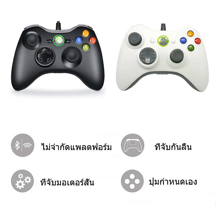 Joystick for XBOX 360 Pc Windows7 8 10 Joy xbox 360 controller Vibration game controller ตัว