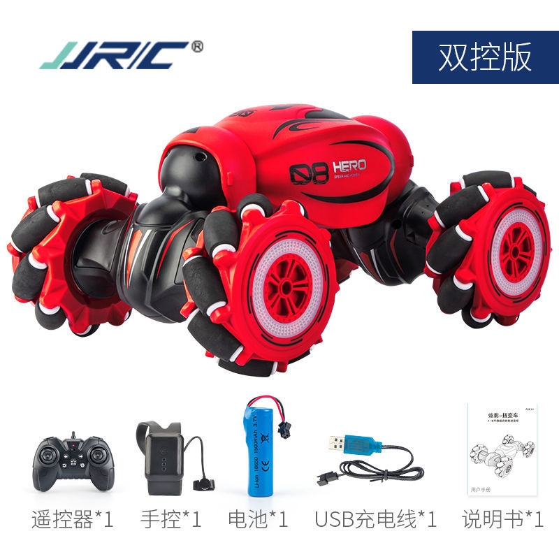 Children's remote control toy car boy watches gesture sensing trill