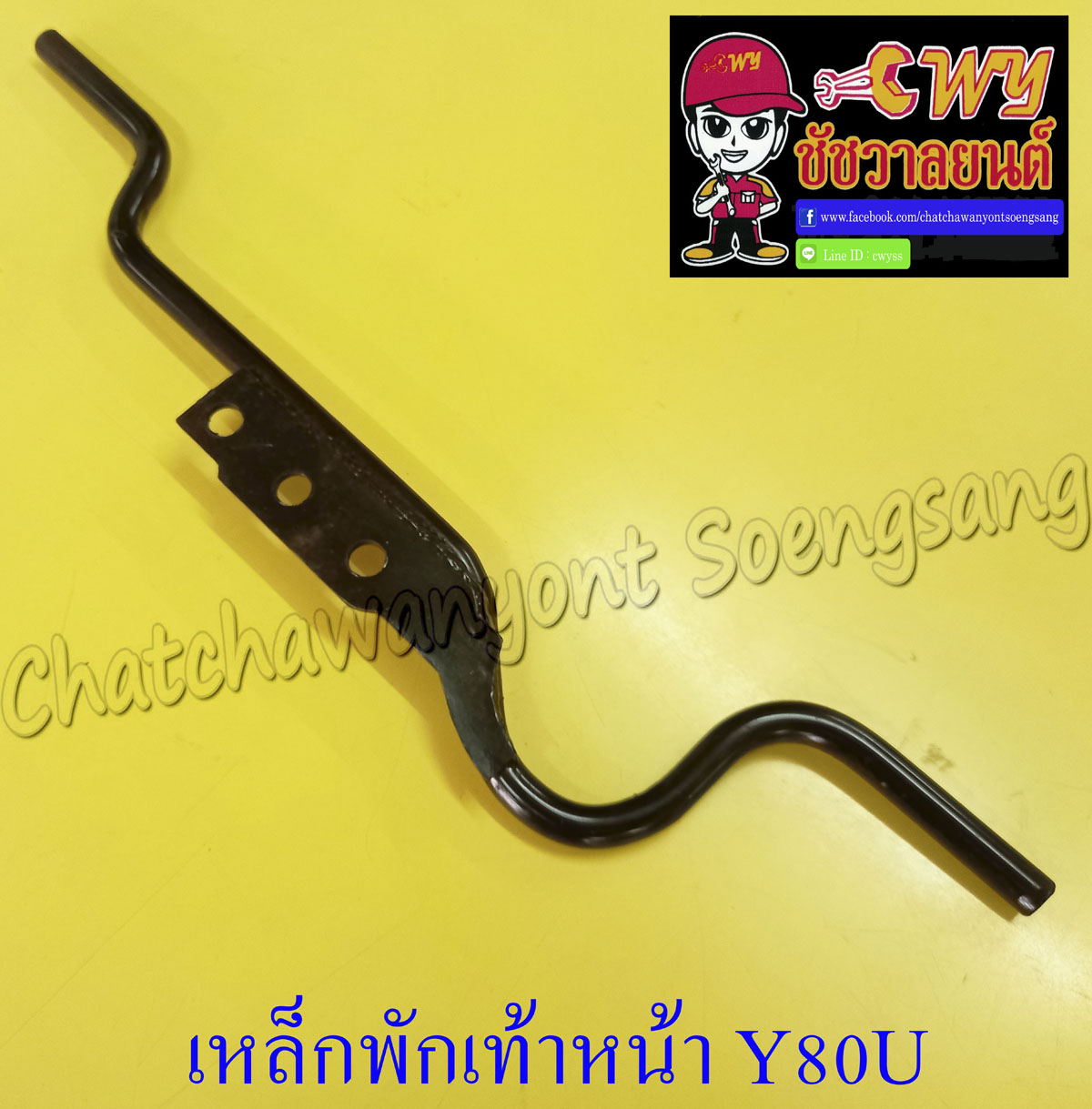 MATE 111 111 ThaiPick mate-111-111-thaipick