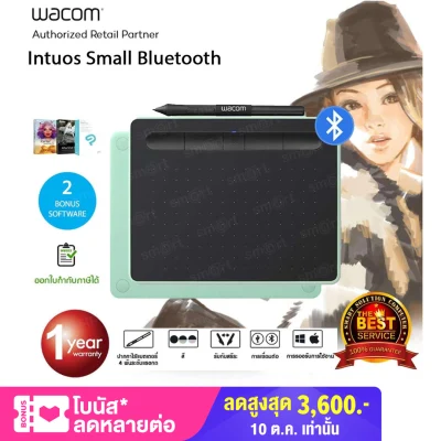 Wacom Intuos Pen Small with Bluetooth (CTL-4100WL/E0-CX) - Pistachio Green