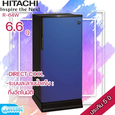 HITACHI ตู้เย็น 1 ประตู 6.6 คิว รุ่น R-64W