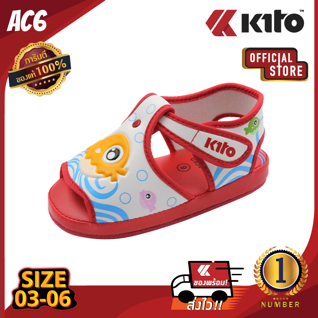 kito รองเท้าเด็ก AC6 Size 3-6