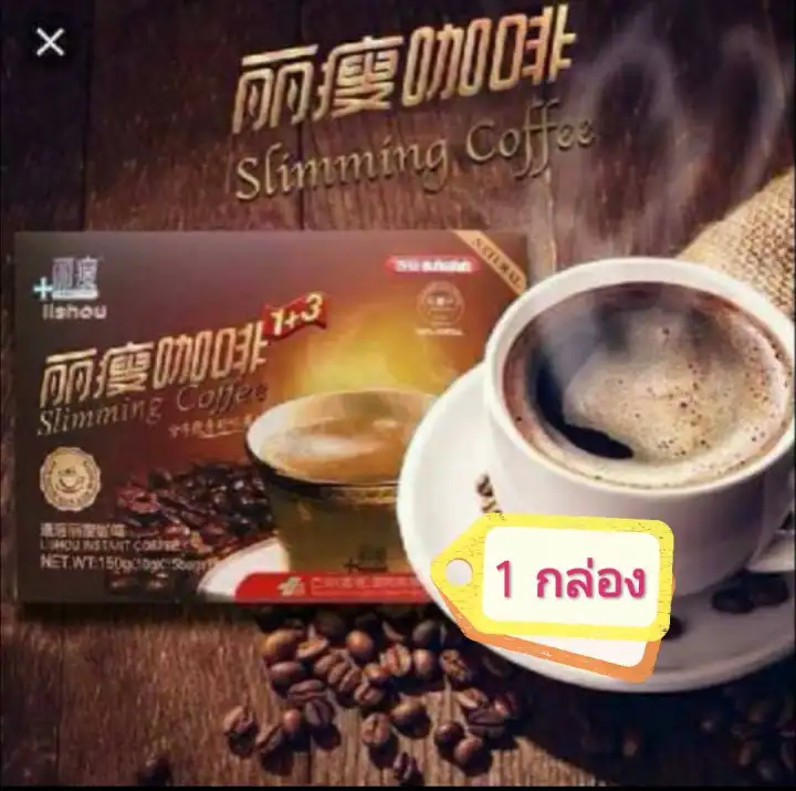 slimming cafea lazada)