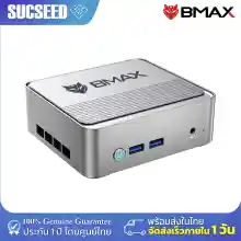 ภาพขนาดย่อของภาพหน้าปกสินค้าBMAX B3 Mini PC Intel 11th Gen N5095 RAM 16GB + SSD 512GB Windows 11 พร้อมใช้งาน ประกัน 1 ปีในไทย จากร้าน Suc-Seed บน Lazada ภาพที่ 5