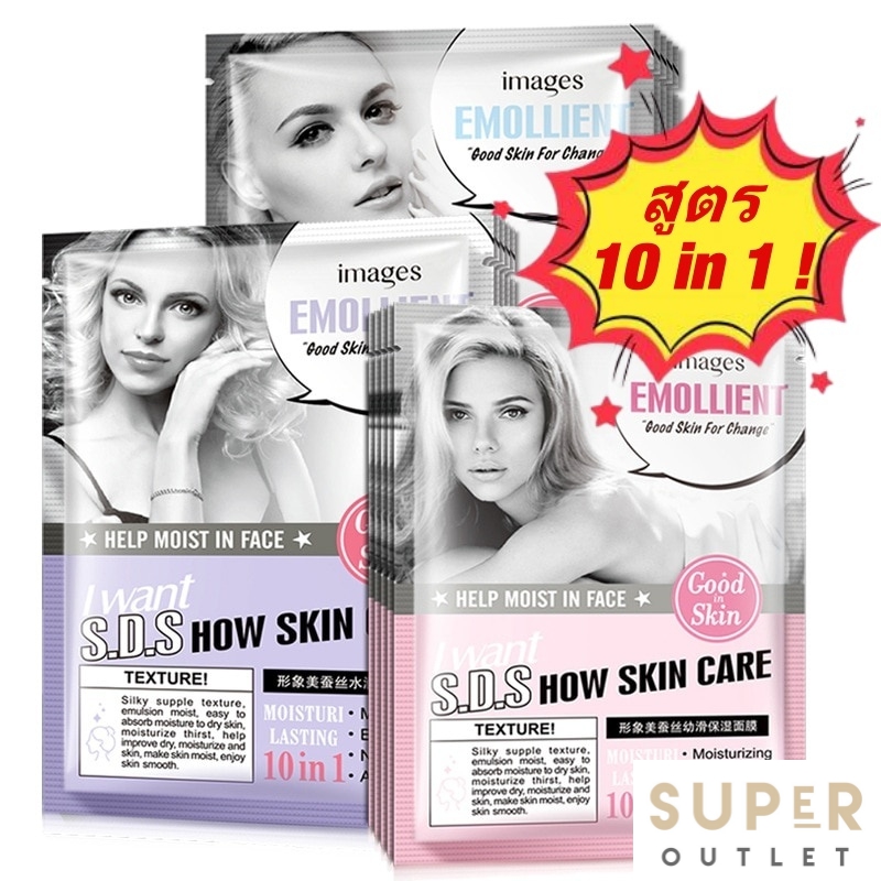 ของแท้  /ส่งด่วน/ล็อตใหม่ รวม มาร์คหน้า | มาส์กหน้า ยอดนิยม สูตร เกาหลี ลดริ้วรอย หน้าใส กระชับรูขุมขน บำรุงผิว ลดสิว