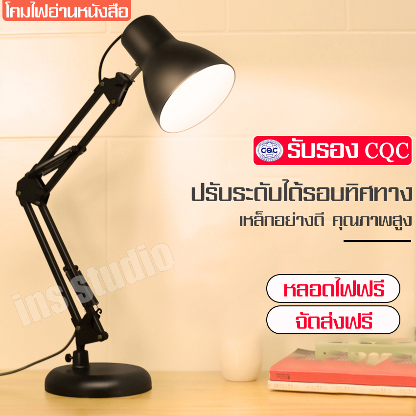 โคมไฟ โคมไฟห้องนอน โคมไฟตั้งโต๊ะ Table lamp โคมไฟวินเทจ โคมไฟ led โคมไฟ