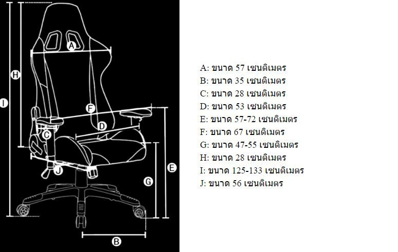 [ทักแชทรับคูปอง] Nubwo Gaming Chair รุ่น Emperor CH007
