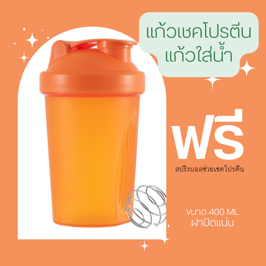 Amway shaker แก้วเชคโปรตีนเนื้อดี แก้วเชคแอมเวย์ แก้วเชคนิวทริไลท์ ของ