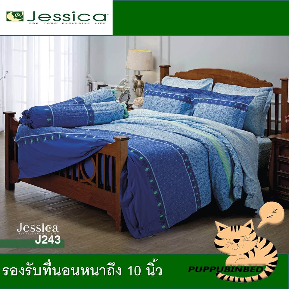 JESSICA ชุดผ้าปูที่นอน + ผ้านวม (3.5ฟุต/5ฟุต / 6ฟุต) ครบชุด ชุดเครื่อง ...