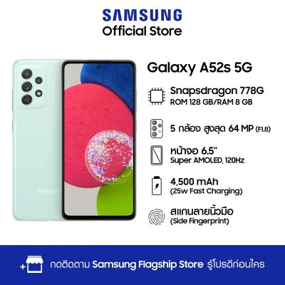Samsung Galaxy A52s 5G 8/128 GB