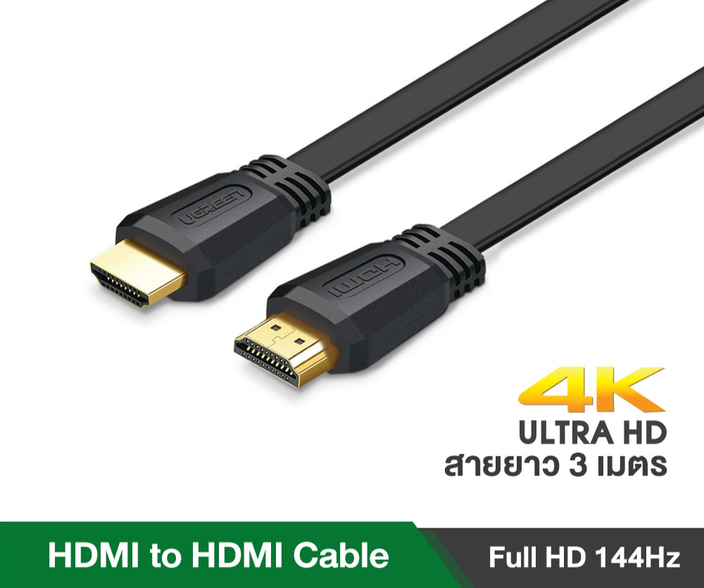 (ส่งจากไทย)UGREEN 50820 สาย HDMI to HDMI V2.0 4K สายแบน HDMI Flat Cable ,Support 4K, 3D,TV, Monitor, Projector
