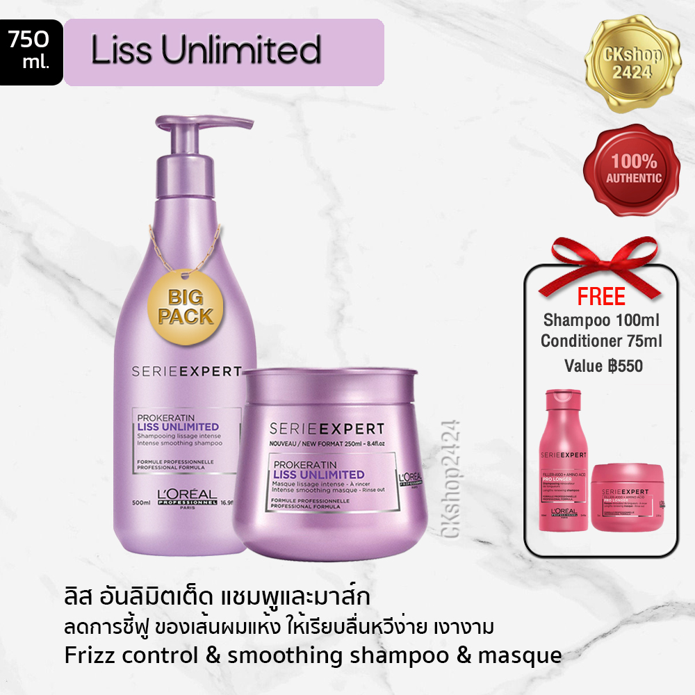 L'OREAL PROFESSIONNEL Liss Unlimited Big Pack Shampoo
