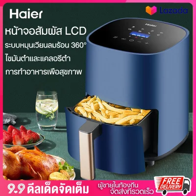 Oil-free Fryer Haier Oil-free Fryer Oil-free Fryer 2021 Haier Ha-m28a Electric Fryer Oil-free Fryer 1300w Healthy Oil-free Lcd Touch Screen Smokeless Fryer Air Fryer Oil-free Fryer Fryer Oil-free Fryer Electric Fryer